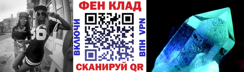 Амфетамин 97%  KRAKEN tor  Нурлат 