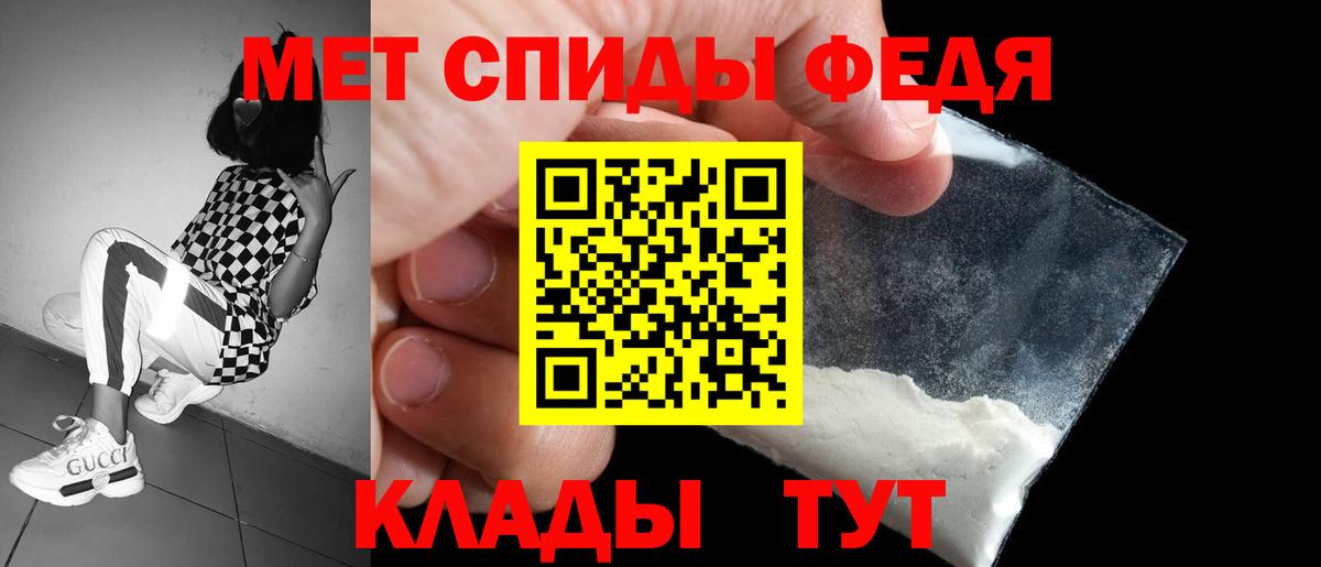 Amphetamine Розовый  Вход с VPN  АМФЕТАМИН  АМФЕТАМИН  Нурлат 