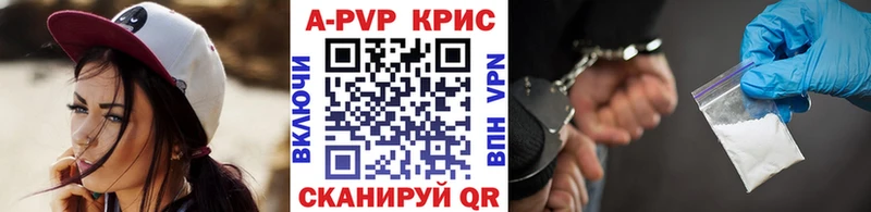 где продают   Нурлат  A PVP кристаллы 