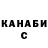 КЕТАМИН VHQ Bulka Batonnaya