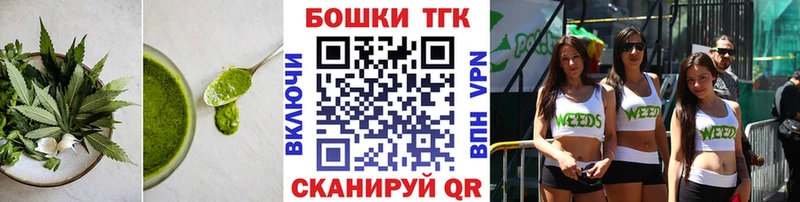 купить   Нурлат  Cannafood конопля 