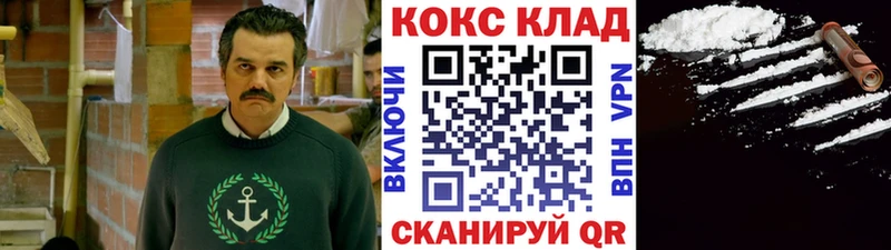 omg ССЫЛКА  Нурлат  Кокаин Эквадор 