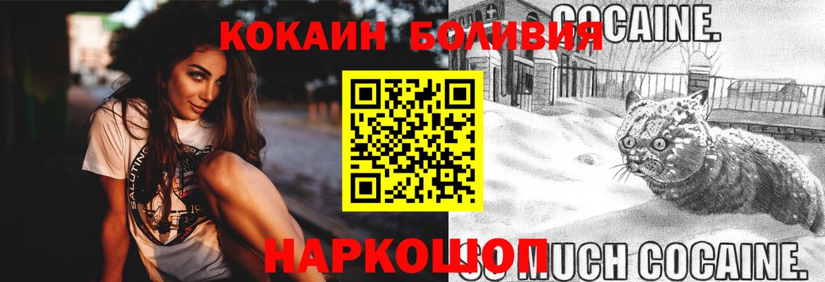 Героин Нурлат