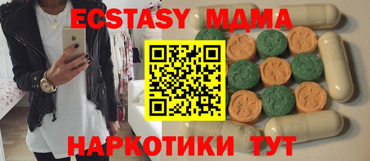 Ecstasy louis Vuitton Нурлат