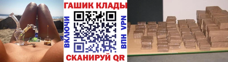 ГАШ Premium  наркошоп  Нурлат 