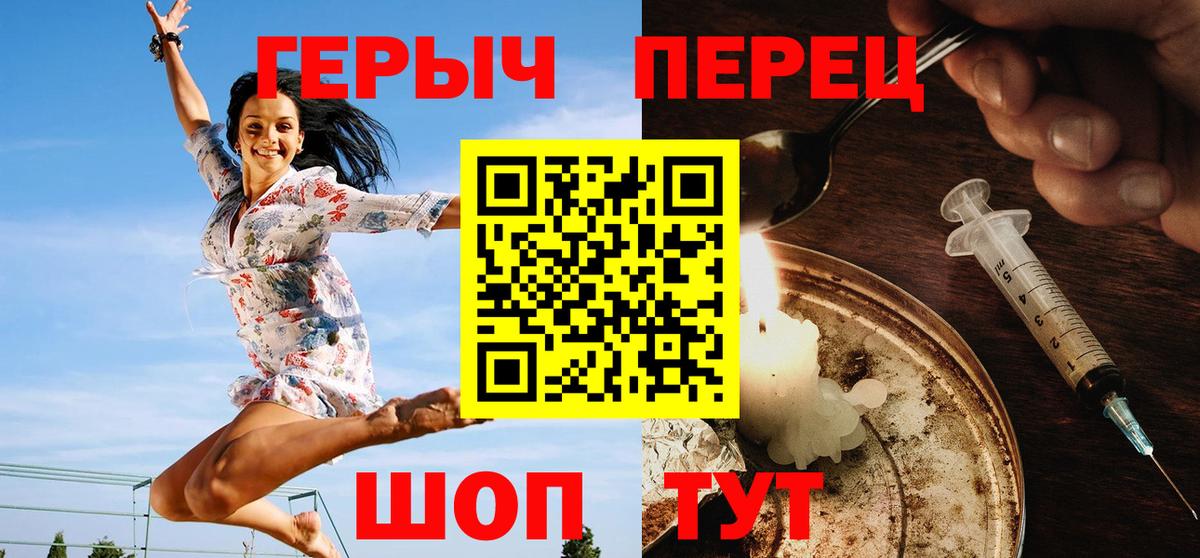 Героин белый Нурлат