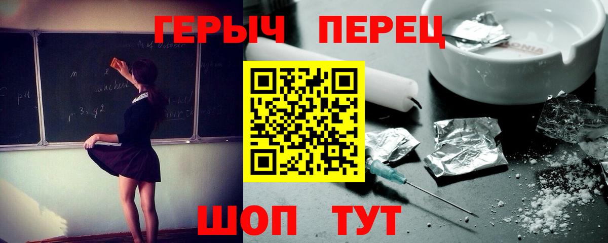 Героин гречка  Вход с VPN  Нурлат 