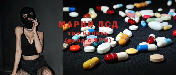 дистиллят марихуана Алексин