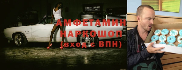 COCAINE Алексеевка
