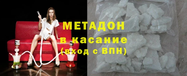 COCAINE Алексеевка