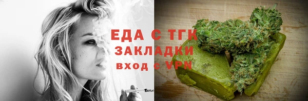 а пвп мука Нязепетровск