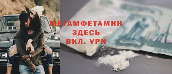 мефедрон мука Алзамай