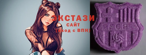 COCAINE Алексеевка