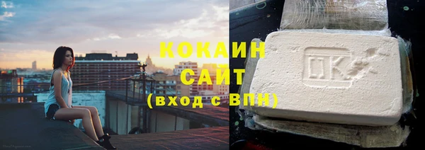 COCAINE Алексеевка