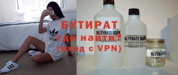 дистиллят марихуана Алексин