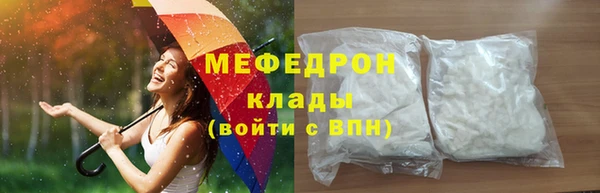 мефедрон мука Алзамай