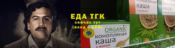 мефедрон мука Алзамай