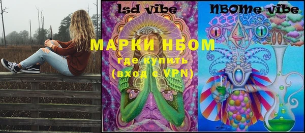 мефедрон мука Алзамай