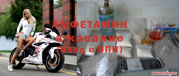 COCAINE Алексеевка