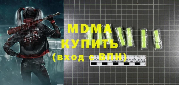 COCAINE Алексеевка
