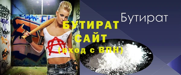 дистиллят марихуана Алексин