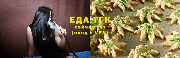 COCAINE Алексеевка