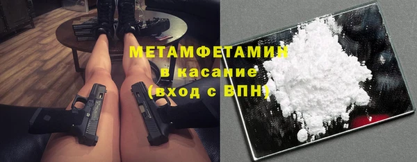а пвп мука Нязепетровск