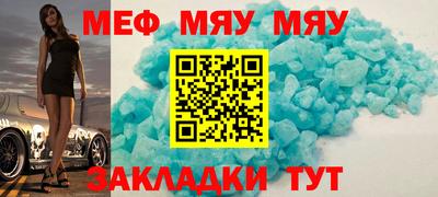 спиды Заволжье