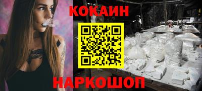 шишки Жуковский
