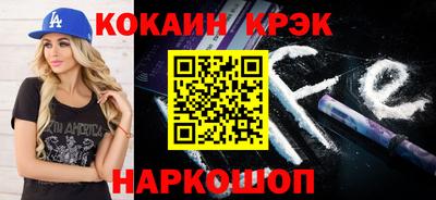 шишки Жуковский
