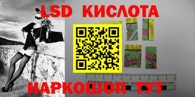 спиды Заволжье