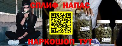 спиды Заволжье