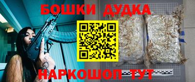 героин Заводоуковск
