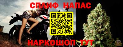 спиды Заволжье