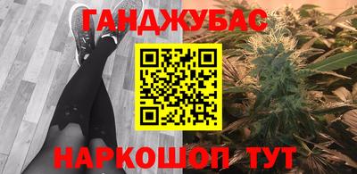 шишки Жуковский