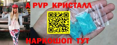 спиды Заволжье