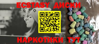 шишки Жуковский