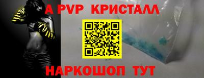 героин Заводоуковск