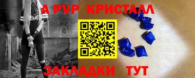 героин Заводоуковск