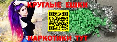 шишки Жуковский