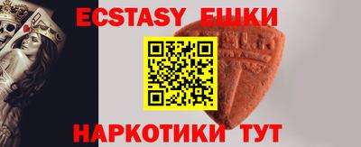 героин Заводоуковск