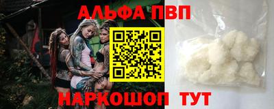 героин Заводоуковск