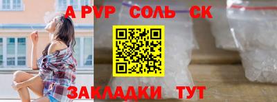 спиды Заволжье