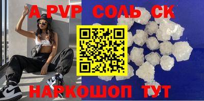 шишки Жуковский