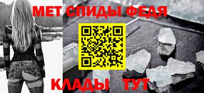 спиды Заволжье