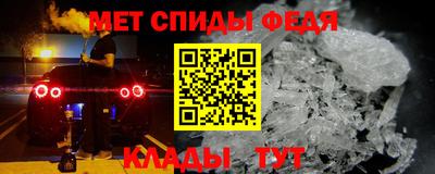 спиды Заволжье