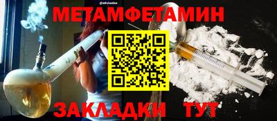 таблы Лениногорск