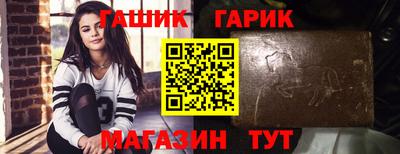 шишки Жуковский