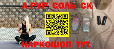 героин Заводоуковск