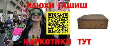 шишки Жуковский